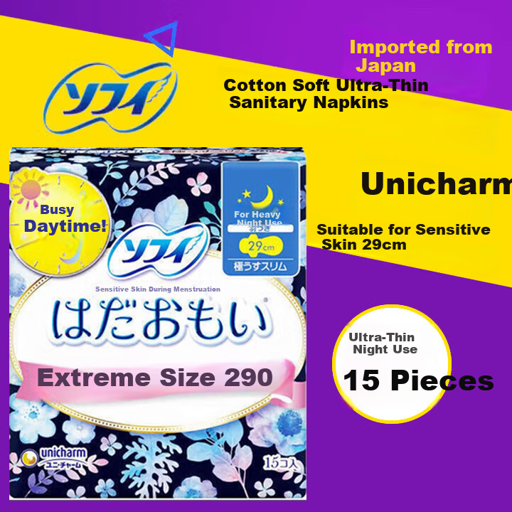 Unicharm Sanitary Napkins Japan Imported Sensitive Skin Cotton Soft Ultra Thin Menstrual Pads Night Use 29cm 15 Pieces