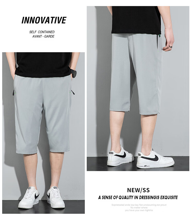 GLM Semir Group Men's Summer Fashion Simple Comfortable Breathable Versatile Seven-Point Sports Shorts Beach Pants 18