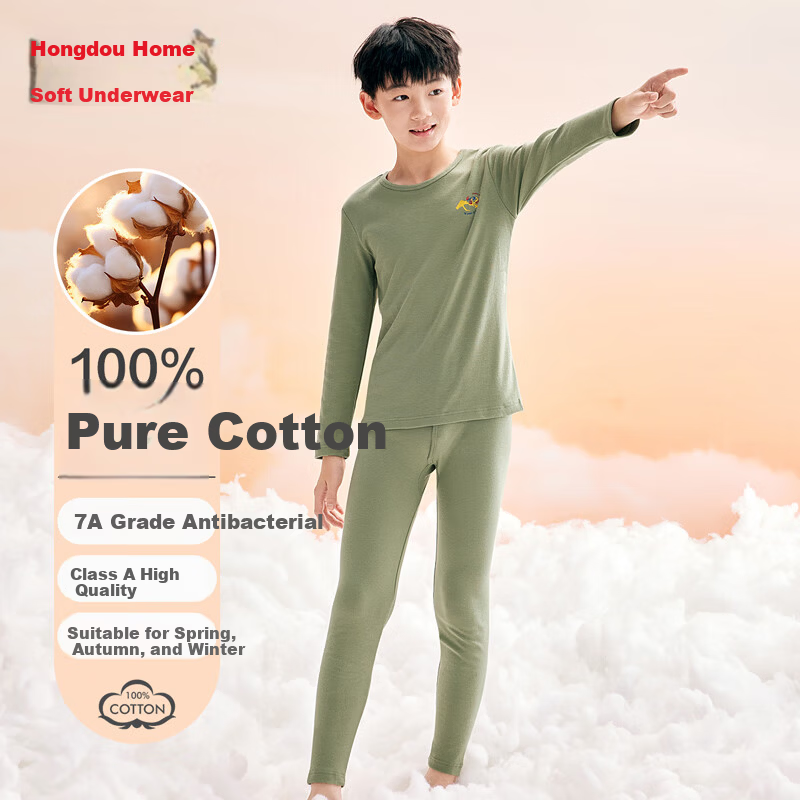 Hodohome Boys' 7A Cotton Antibacterial Round Neck Thin Thermal Underwear Set 101 Green Size 150