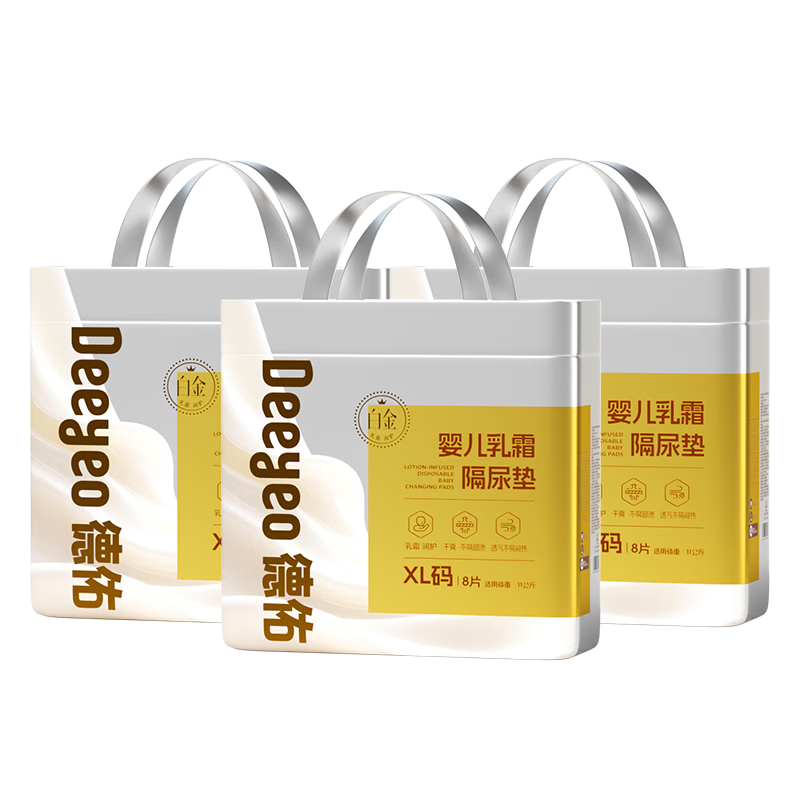 Deyou Ultra Soft Cream Platinum Disposable Diaper Pads Baby Care Pads Adult Sanitary Pads Baby Urine Pads XL Size 24 Pieces