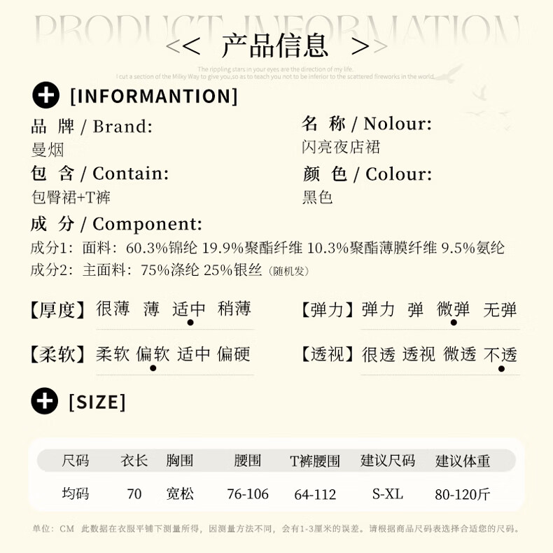 商品详情图