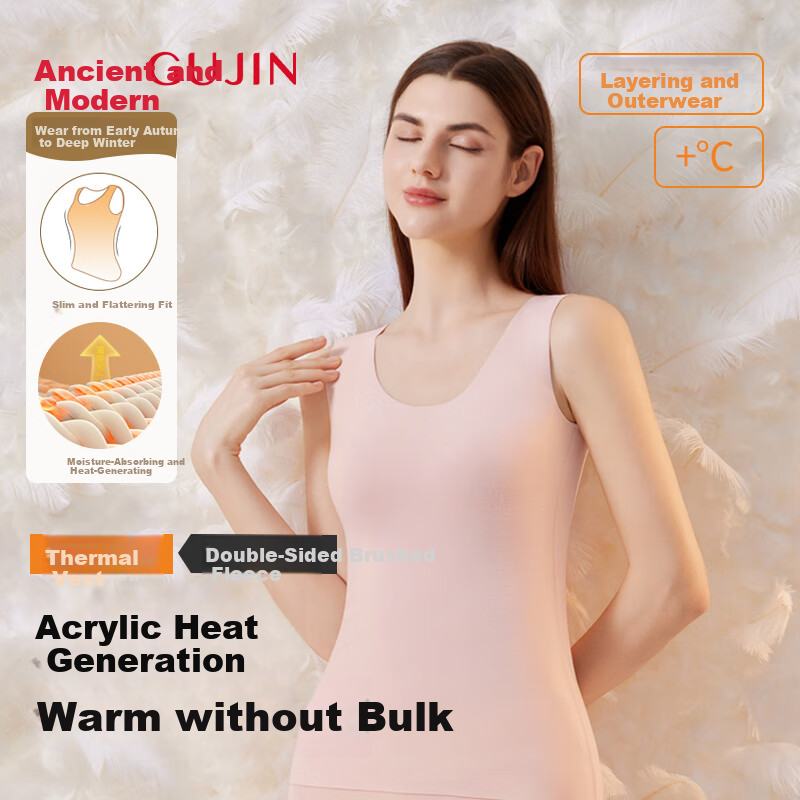 GUJIN Seamless Thermal Vest Women's Base Layer Camisole Polyester-Free Autumn Winter Antibacterial Close-Fitting Warmth