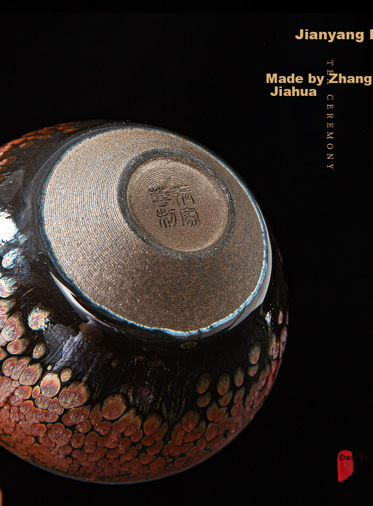 Danyi Jian Zhan Tea Cup Golden Oil Drop Iron Body Glazed Tea Cup Master Cup Single Tasting Cup Gift Box Set 5