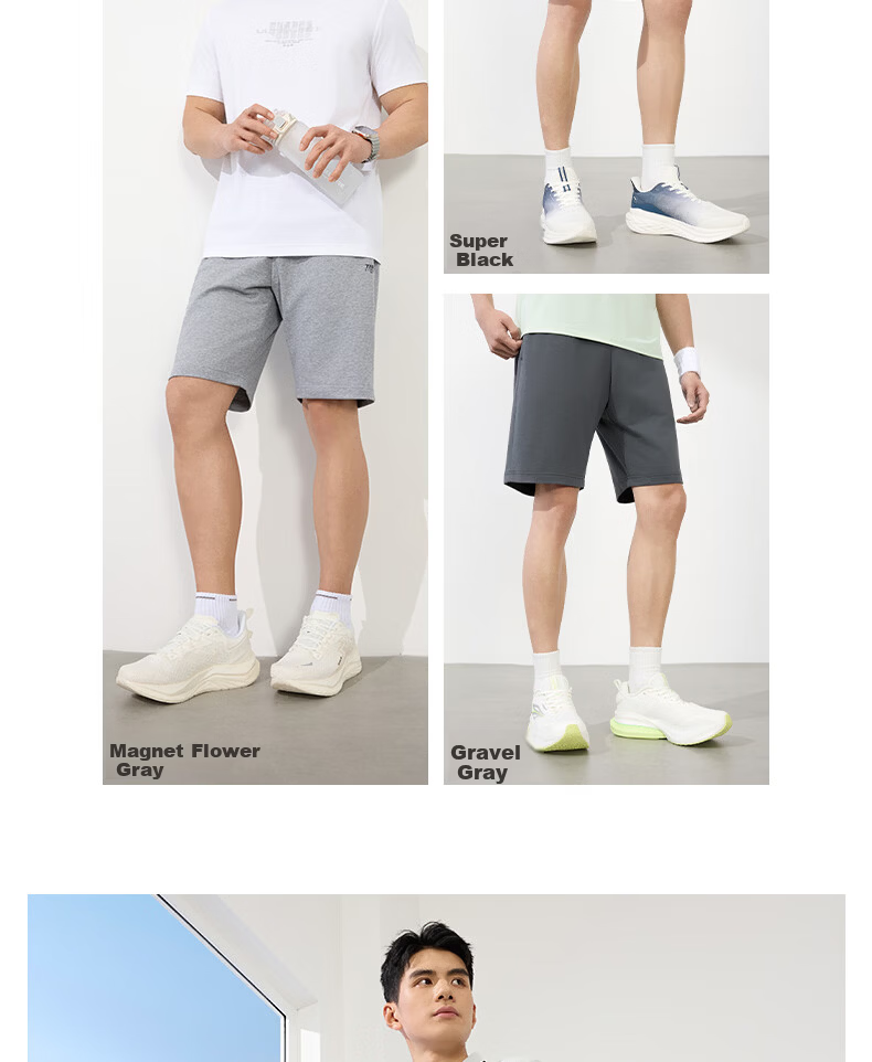 361° Men's Spring Summer Five-Point Shorts Running Fitness Training Casual Knit Pants 652624706-4 9