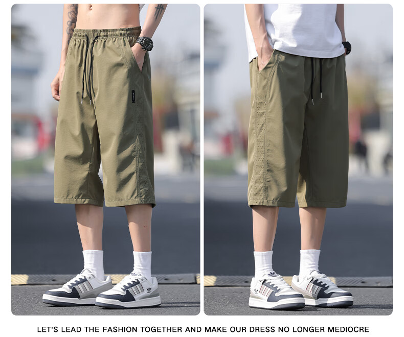 POUM Men's American Style Mesh Ice Silk 3/4 Pants Summer Casual Sports Cooling Quick-Dry Shorts 6651 Light Khaki 2XL 12