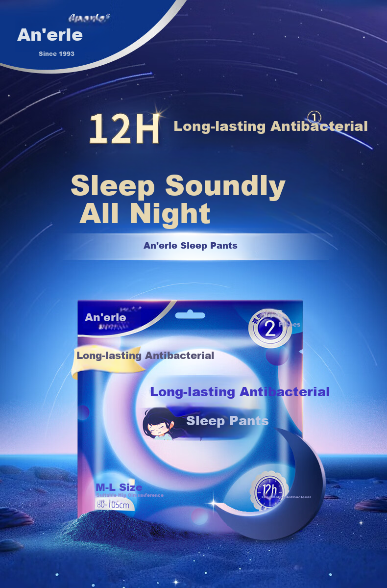 An'erle Antibacterial Ultra-thin Extra-long Night Use Sleep Pants Sanitary Napkins One Size 16 Pieces 2