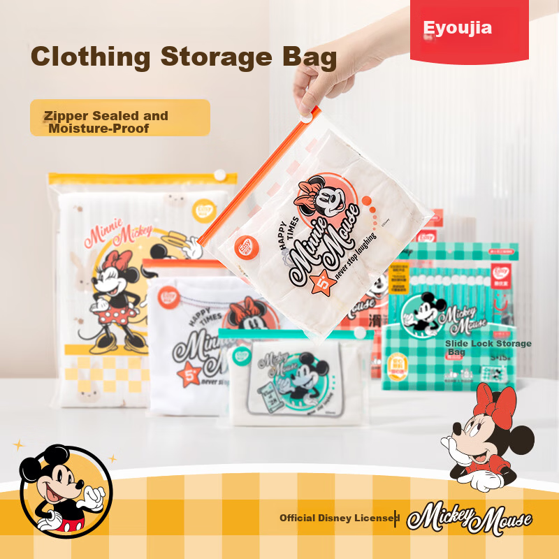 Eyoujia Household Clothes Storage Bag Moisture-Proof Large Capacity Sealed Bag Luggage Item Organizer Bag