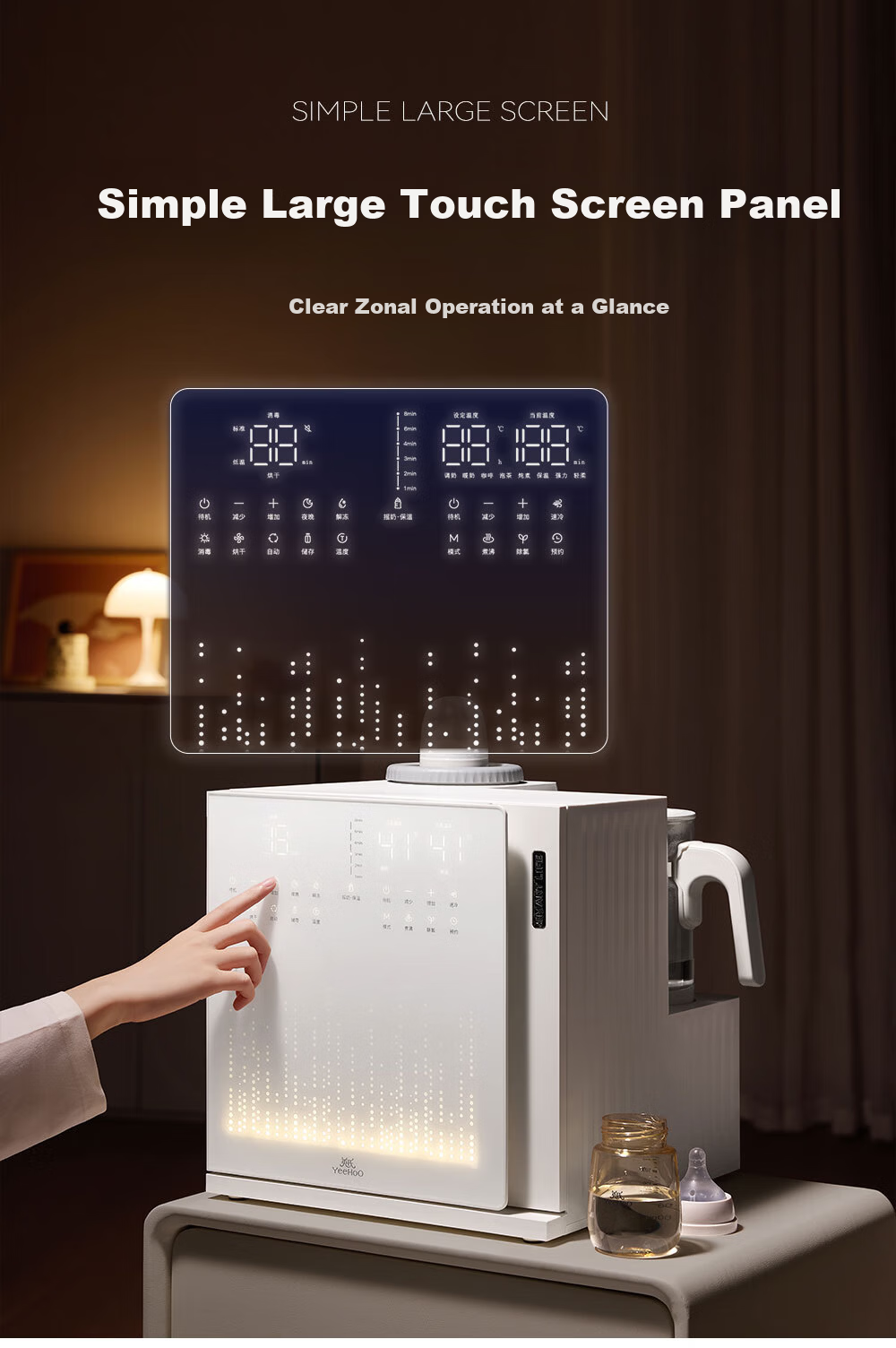 YEEHOO (YEEHOO) [Mirei Collaboration Edition] All-in-One 3-in-1 Feeding Station Baby Sterilizer, Bottle Warmer, Milk Frother with Drying Function 10