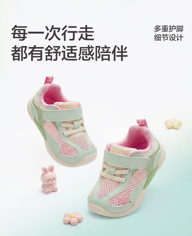 Balabala [balaOne] Toddler Baby First Walkers Infant Girls Shoes 2026 New Summer Steady Shoes 4