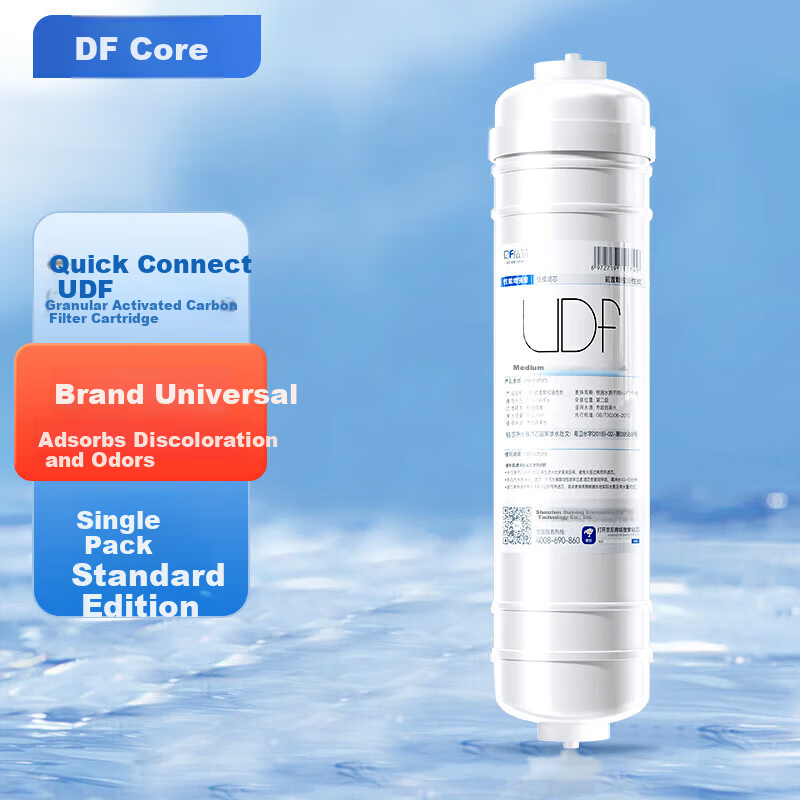 Diamond Core Universal Water Purifier Filter Cartridge Korean Quick Connect UDF Activated Carbon Compatible Household Pure Water Machine Accessories