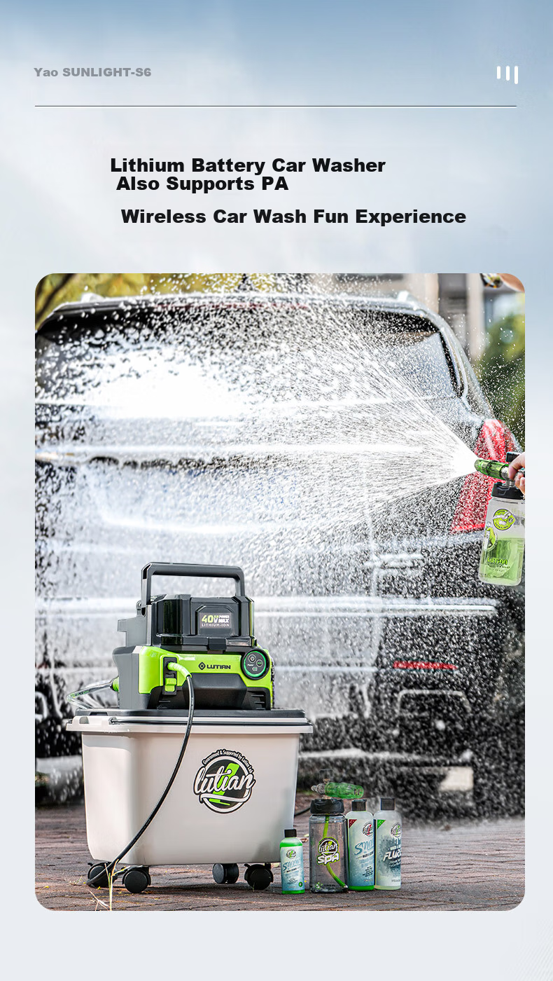 LUTIAN 40V Cordless Car Washer Dual Battery Pack with Water Tank 800W Home Lithium Battery High-Pressure Cleaning Gun Yao S6 5
