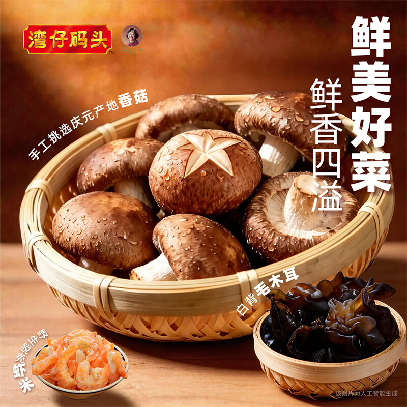 湾仔码头三鲜水饺1320g66只饺子早餐速食半成品面点速冻饺子