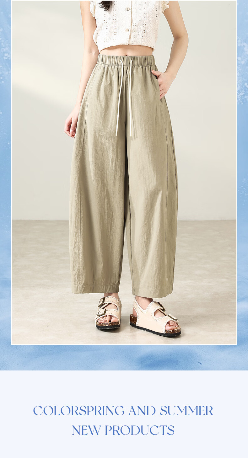 Borui Lazy Summer Ice Silk Cool Pants High Waist Thin Casual Lantern Curved Wide-Leg Pants for Petite Youthful Look 2