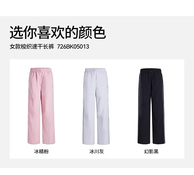 CAMEL Women's Quick-Dry Pants 2026 Summer New Cool Breathable Straight Slim Outdoor Hiking Casual Sports Pants 5013 13