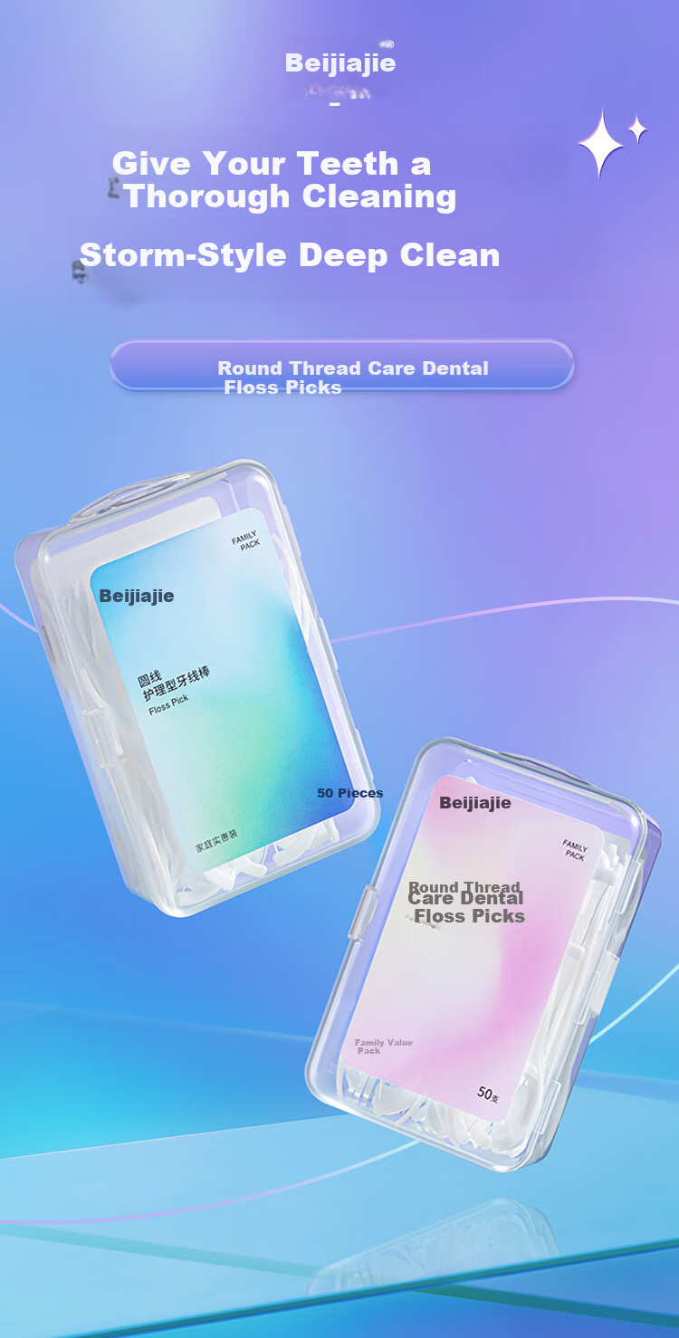 Beijiajie Dental Floss Picks 50pcs*4 Boxes Professional Round Floss Picks Ultra-fine Smooth Orthodontic Portable Dental Floss Family Pack 1