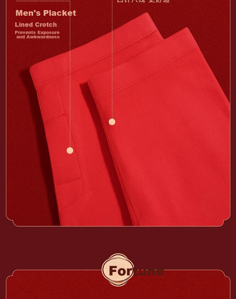 GRACEWELL Hongyun Lucky Warm Set Wedding Celebration Gift Box Red Thermal Underwear Base Layer Autumn Shirt and Pants Men XXL 22