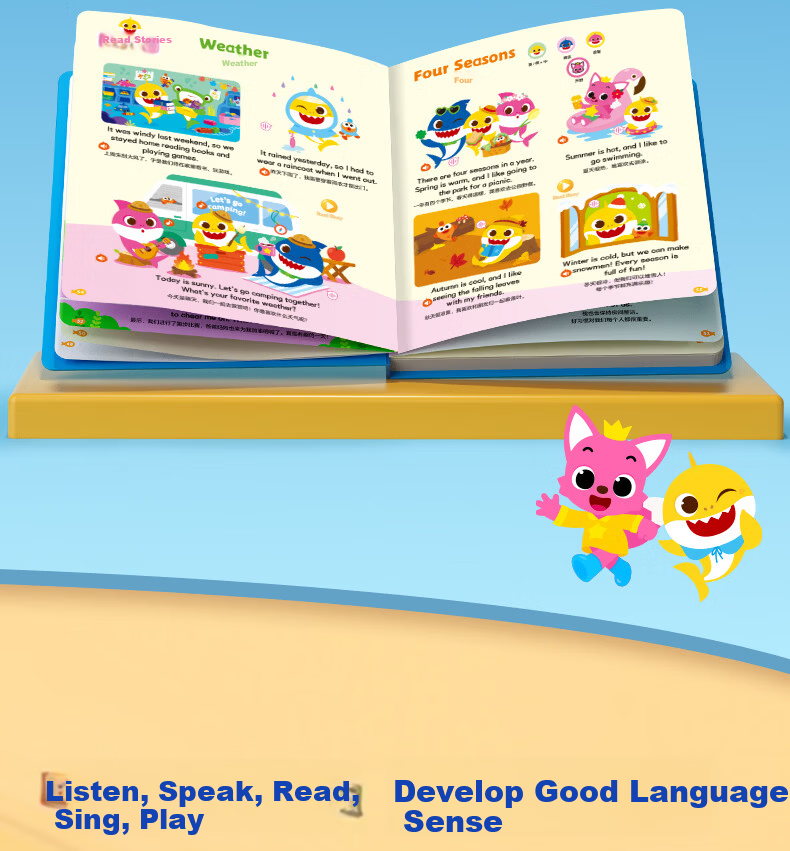 Haiyue Starry Sky Shark Baby 0-Basis English Enlightenment Sound Book Touch Early Education Audio Children's Educational Toy New Year Gift 20