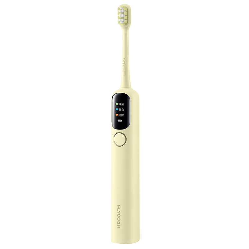 FLYCO Electric Sonic Toothbrush T1 Agile Yellow 60° Large Amplitude 26th Anniversary New Soft Bristle Gum Care Adult Automatic Toothbrush Couples Gift for Boyfriend Girlfriend Birthday Price Guarantee