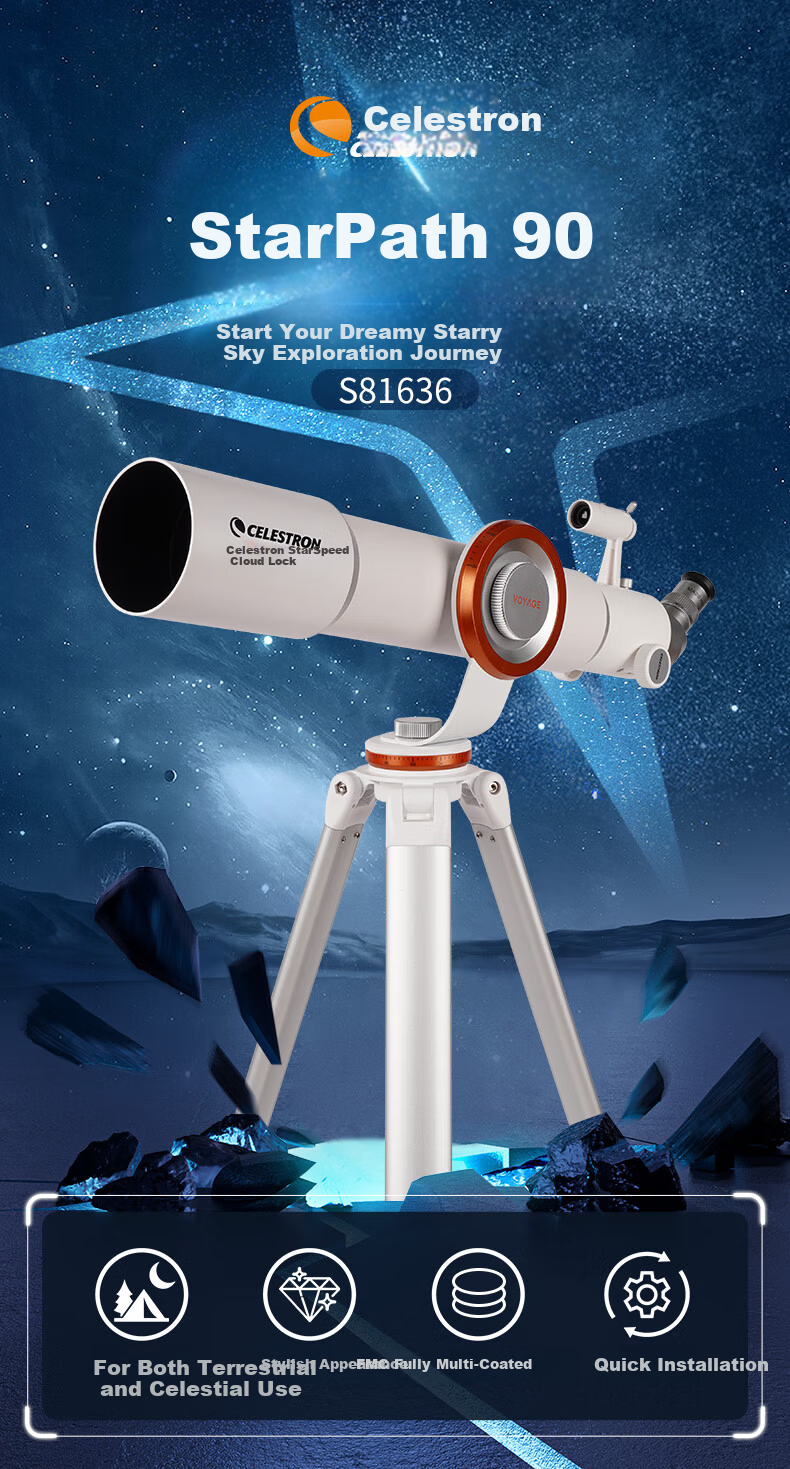 Xingtelang Star Journey 70AZ High-Definition High-Magnification Landscape Moon High Luxury Professional Astronomical Telescope, Student Science Education Gift 1