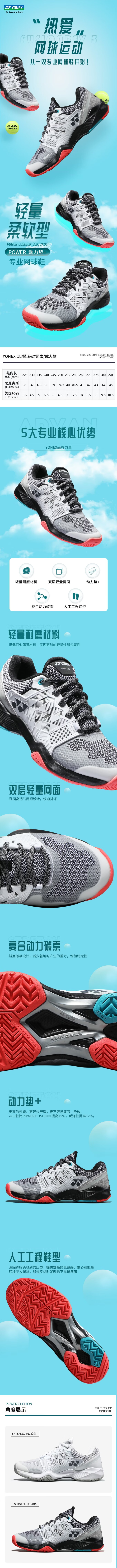 YONEX Tennis Shoes Professional Competition Training Shoes Unisex Durable Support Sports Shoes 1