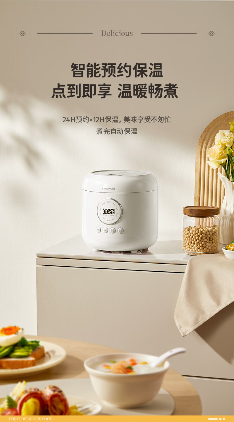 DAEWOO Mini Rice Cooker 1.2L Smart Small Electric Rice Cooker for 1-2 People Multifunctional Low Sugar Micro Pressure FB23DT Purple 15