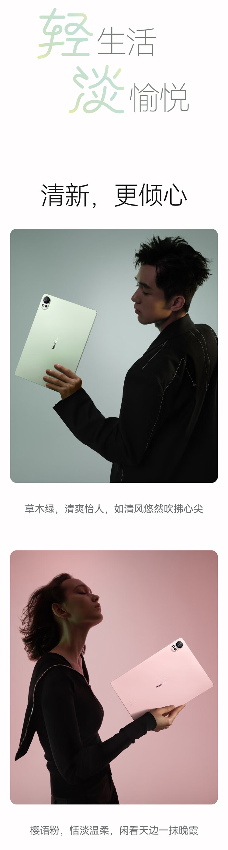 详情图.png