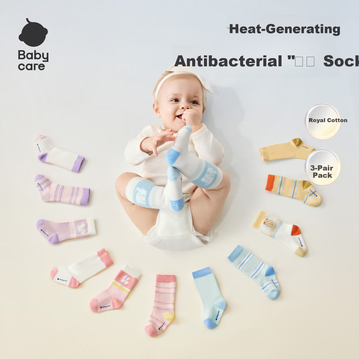 Babycare Children's Socks Autumn Winter Thickened Cotton Floor Socks Baby Socks Newborn Socks Brown Bear Dream 3 Pairs S