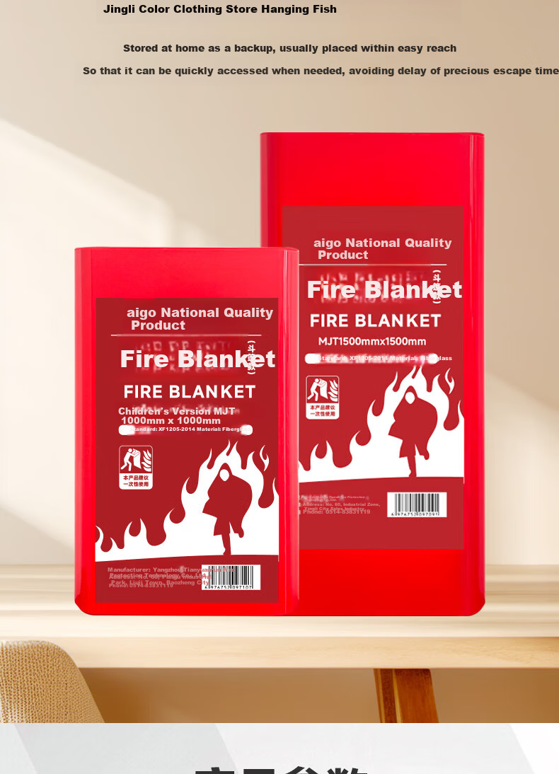 Aigo Fire Blanket Fireproof Cloak Escape Cape Fire Insulation Blanket Household Emergency Kids 1.0m 1
