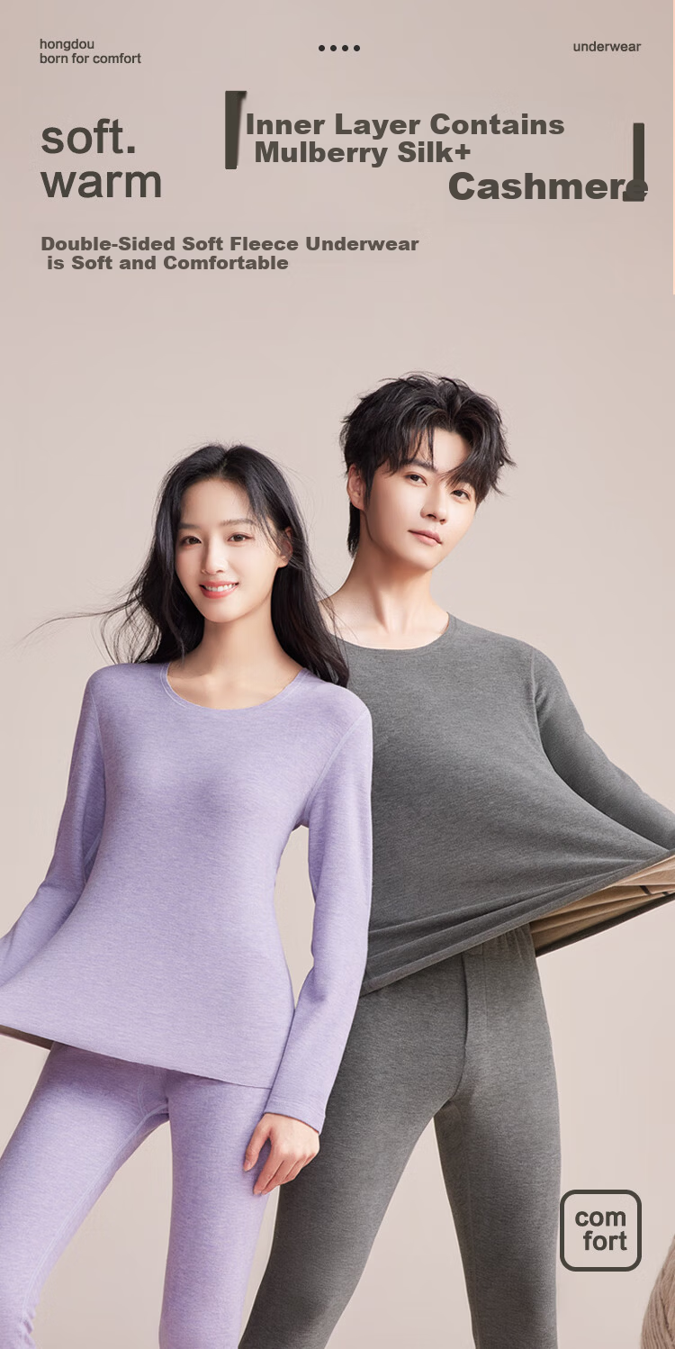 Hodo Home Seamless Thermal Underwear Set for Women Autumn Winter Color-Spun Fleece with Cashmere and Mulberry Silk 1