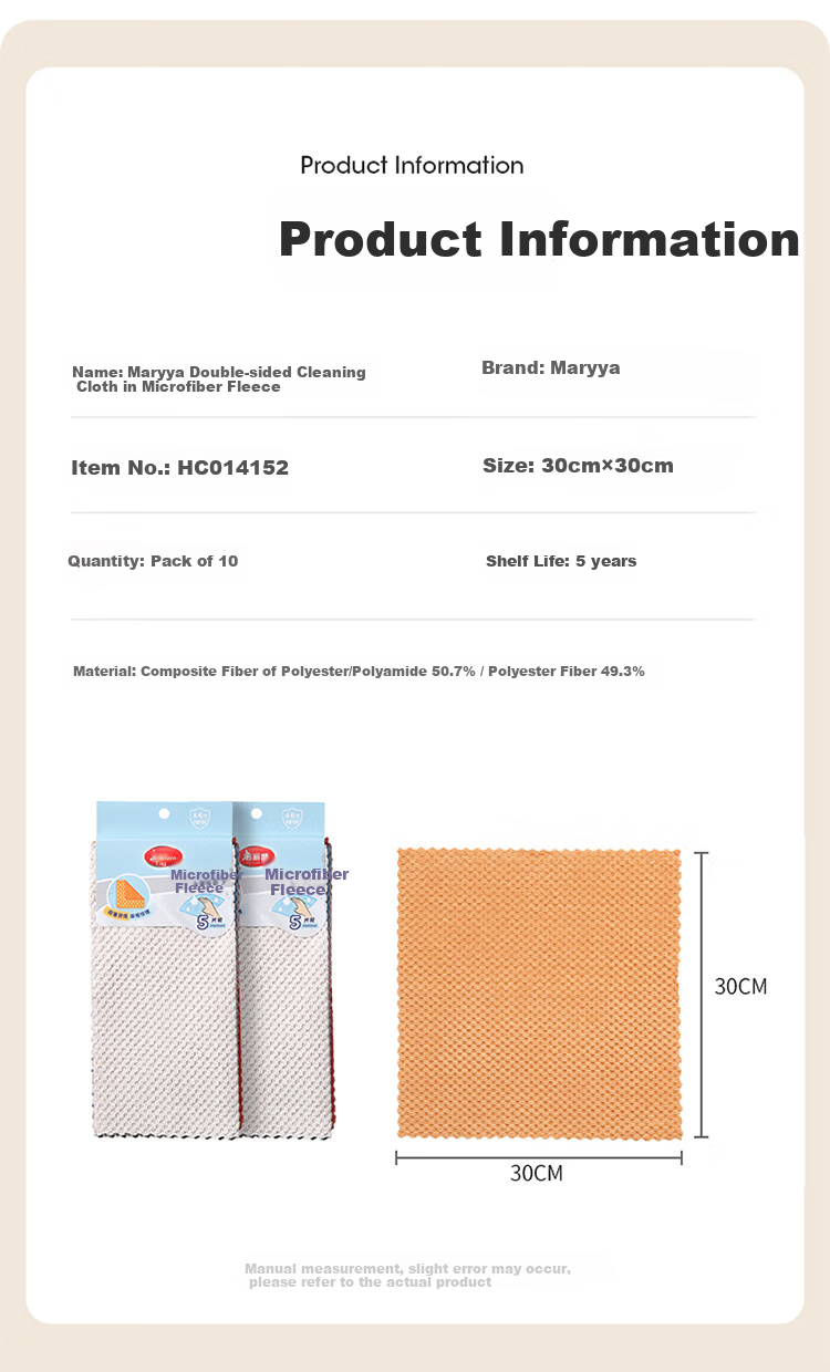 MARYYA Ultra-Fine Microfiber Cleaning Cloth, 30*30cm, 10 Pieces, for Glass Cleaning, Housekeeping, Professional Use, Absorbent, Lint-Free, No Shedding 10