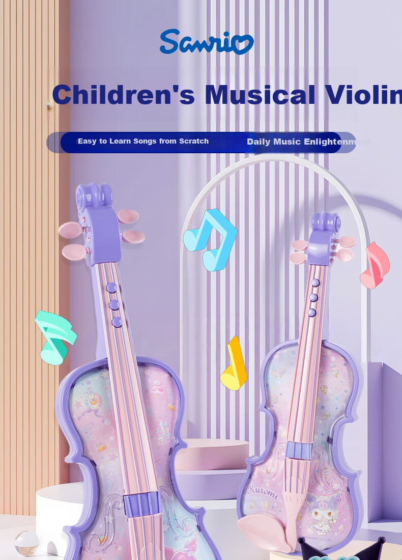 Ainze Realistic Electronic Violin Sanrio Baby Early Education Music Enlightenment Children's Musical Toy Birthday Gift 1