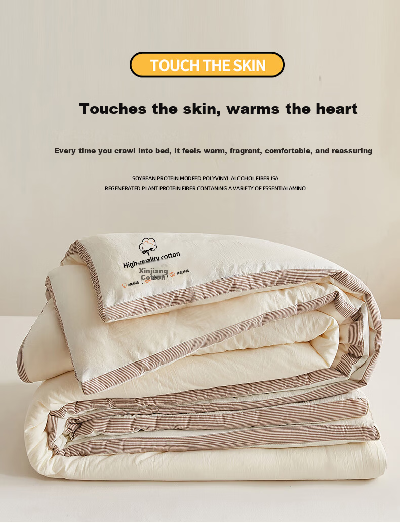 NanJiren Class A 100% Xinjiang Cotton Quilt Spring and Autumn Quilt Double Air Conditioning Quilt Winter Cotton Quilt 6 Jin 200*230cm 3