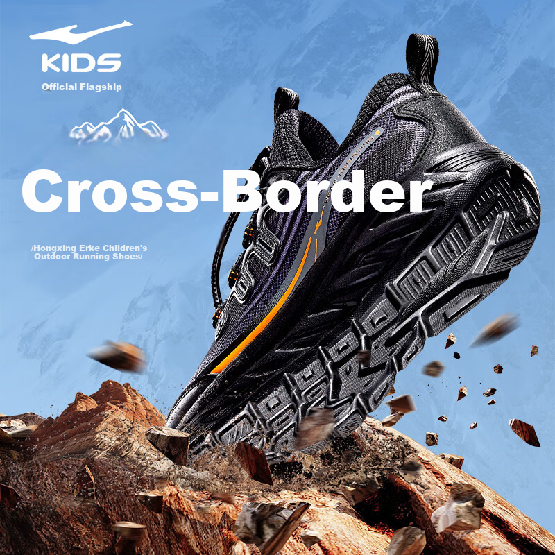ERKE Kids Drawstring Sports Shoes Boys and Girls Children's Trail Running Shoes New Black/Steel Gray Size 33