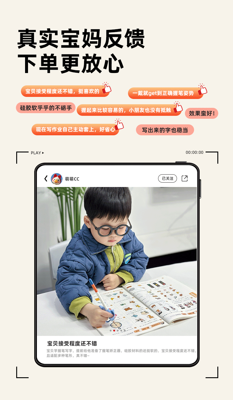 Cat Prince Pen Grip Corrector for Children, Primary School Students, and Kindergarten Beginners Aged 3-6, Wrist Writing Posture Correction Tool, 2-Pack 2
