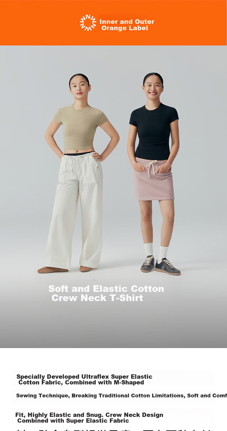 NEIWAINEIWAI Orange Label Ultraflex Cotton Basic Short Sleeve Fitted Breathable Slim T-Shirt 1
