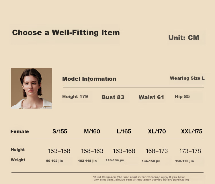 Ubras Yu Shuxin Style Down and Silk Blend Wool Base Layer Women's Early Spring Hazelnut Mousse M 11