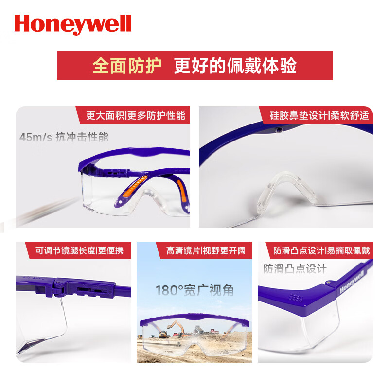Honeywell 100100 S200A Safety Goggles Blue Transparent Lens Windproof Dustproof Anti-Fog Glasses