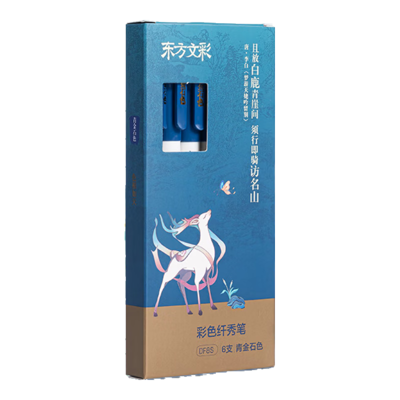 Deli Oriental Wencai Colored Slim Brush Pen Soft Brush Signature Student Adult Calligraphy Practice Small Regular Script Art Liner Pen Lapis Lazuli 6-Pack School Stationery