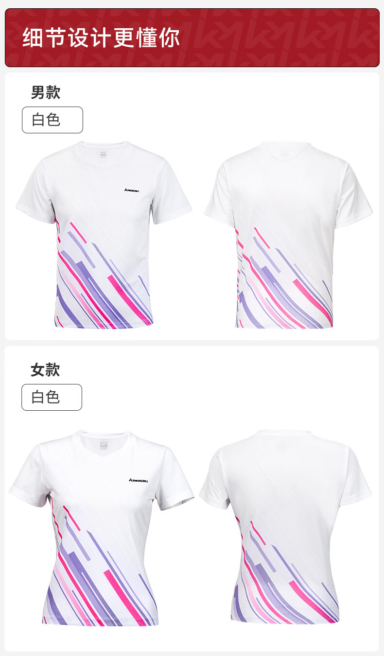 KAWASAKI Women's Badminton Set Short Sleeve + Skirt Sweat-Absorbing Quick-Dry Training Competition Sportswear D2826 Purple L 16