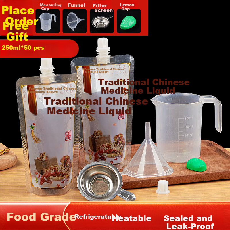 SHUANG YU Traditional Chinese Medicine Sachet 250ml*50pcs Herbal Liquid Sealed Packaging Bags Heat-Resistant Medicine Bags