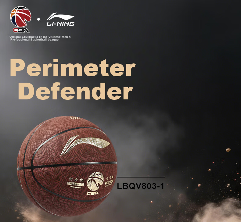 Li-Ning CBA Classic Gold Label Basketball Adult Outdoor Wear-Resistant Dustproof Professional Game 957 II Basketball Gift 1