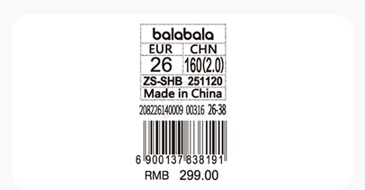Balabala [balaOne] Kids Sandals Girls 2026 Summer Trendy Color Sports Shoes 12