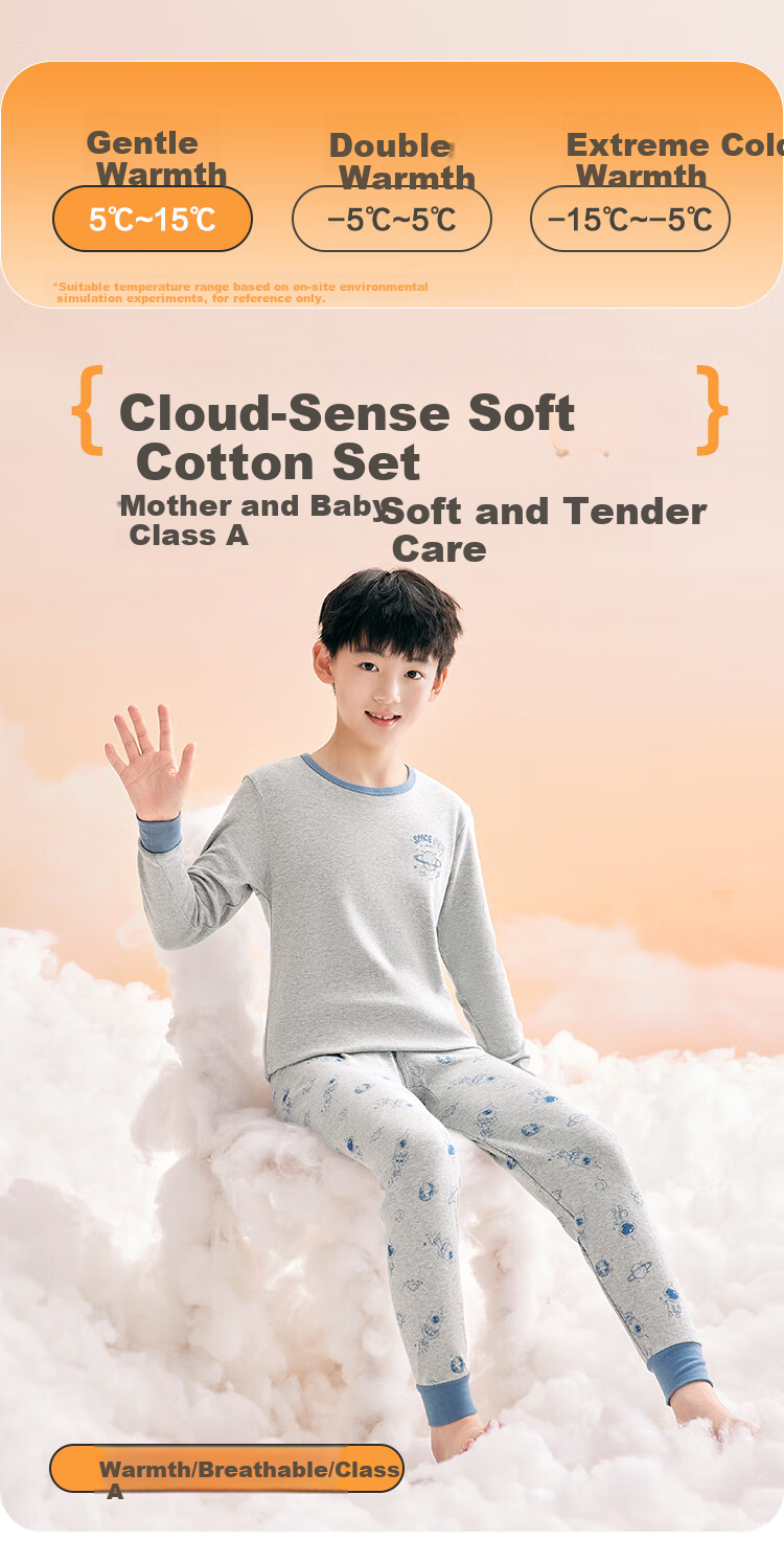 Hodohome Boys' Autumn Cotton Thermal Underwear Set, Class A, Thin, Warm Long Johns for Older Children, Size 165, Heather Gray, 120 1