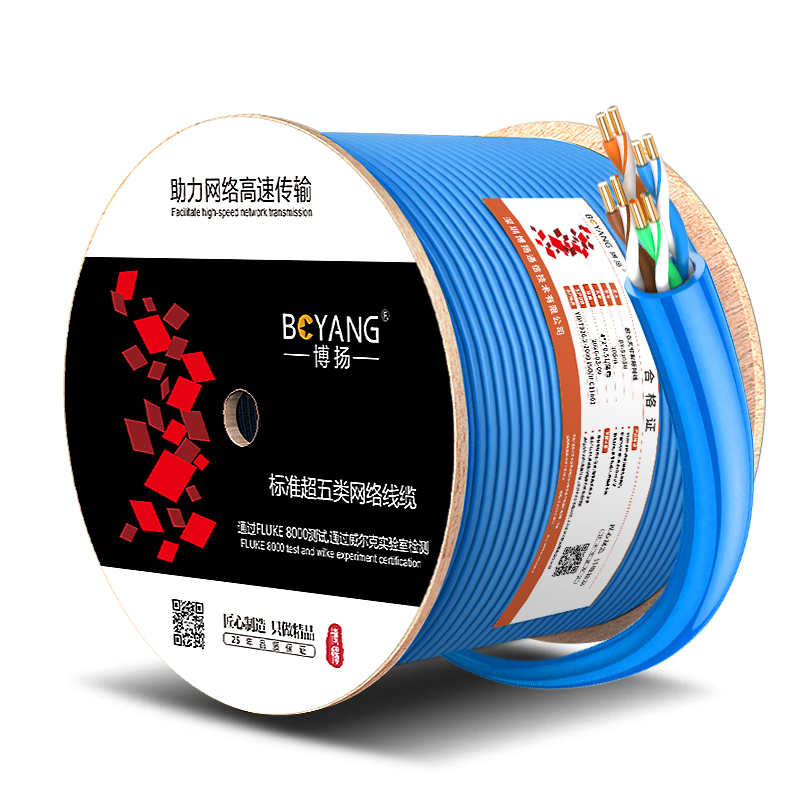 BOYANG Indoor Gigabit Unshielded Cat5e Ethernet Cable [0.51mm Oxygen-Free Copper] CAT5e Surveillance POE Engineering Twisted Pair Cable, 305 Meters/blue, BY-5305B