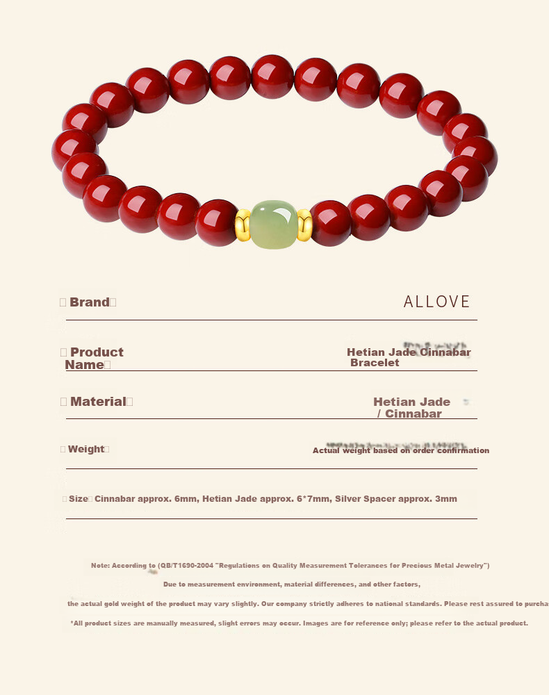 ALLOVE Slim Waist Cinnabar Bracelet for Women 2026 New Birthday 520 Valentine's Day Gift for Girlfriend Wife 8