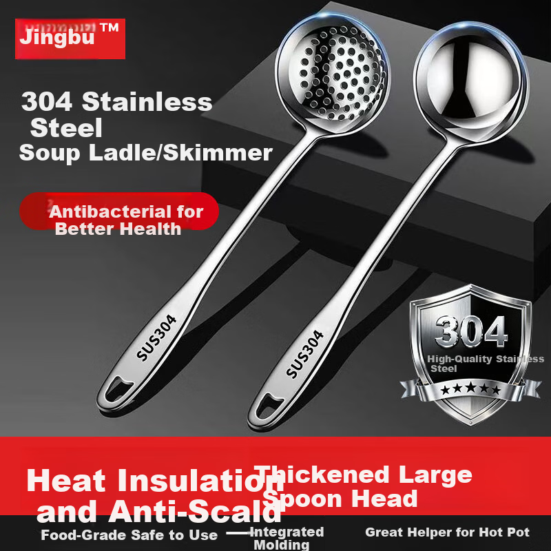 Jingmao 304 Stainless Steel Soup Spoon and Hot Pot Skimmer Two-Piece Set Household Food-Grade Long Handle Ladle Porridge Strainer Mesh