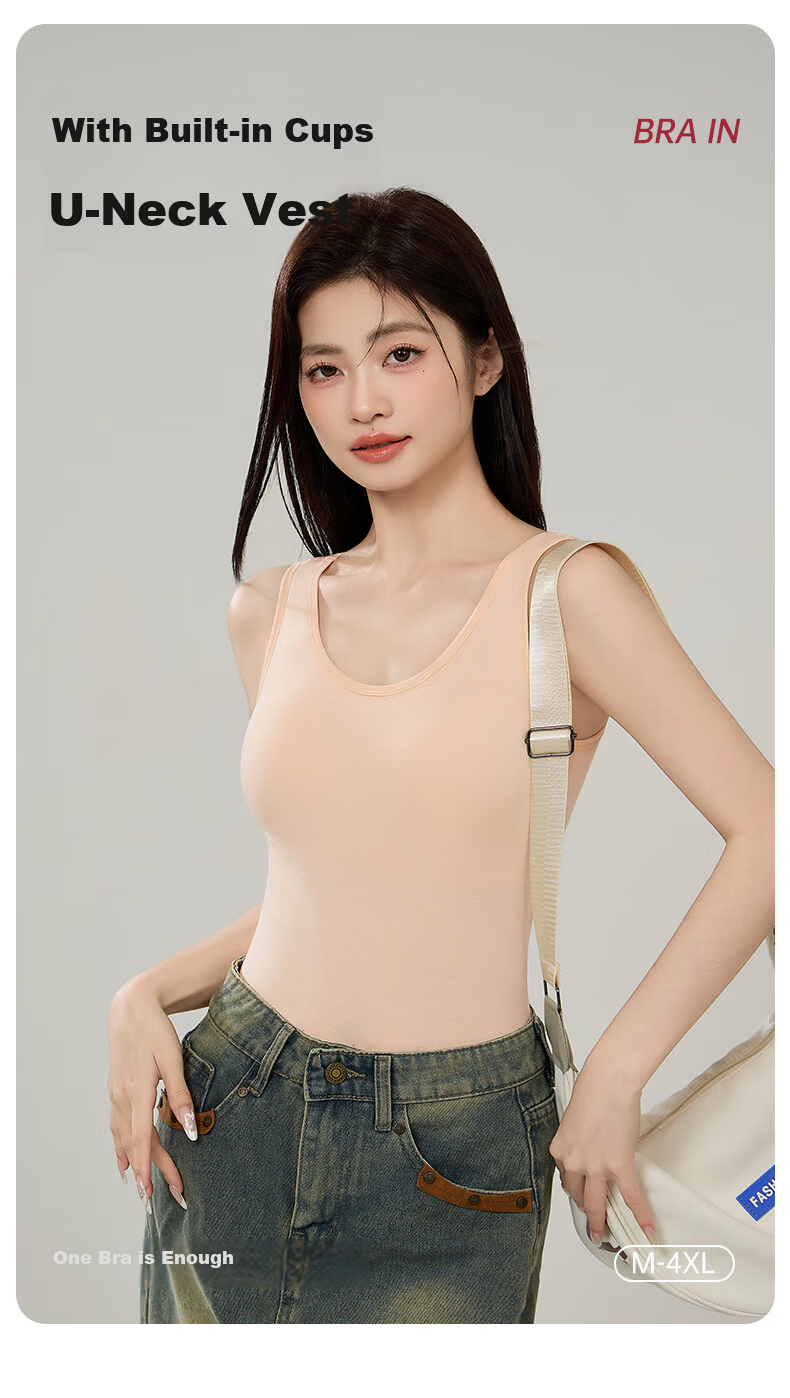Seamless U-Neck Tank Top for Women Summer No-Bra Slim Fit Skin-Friendly Solid Color Sleeveless T-Shirt 1