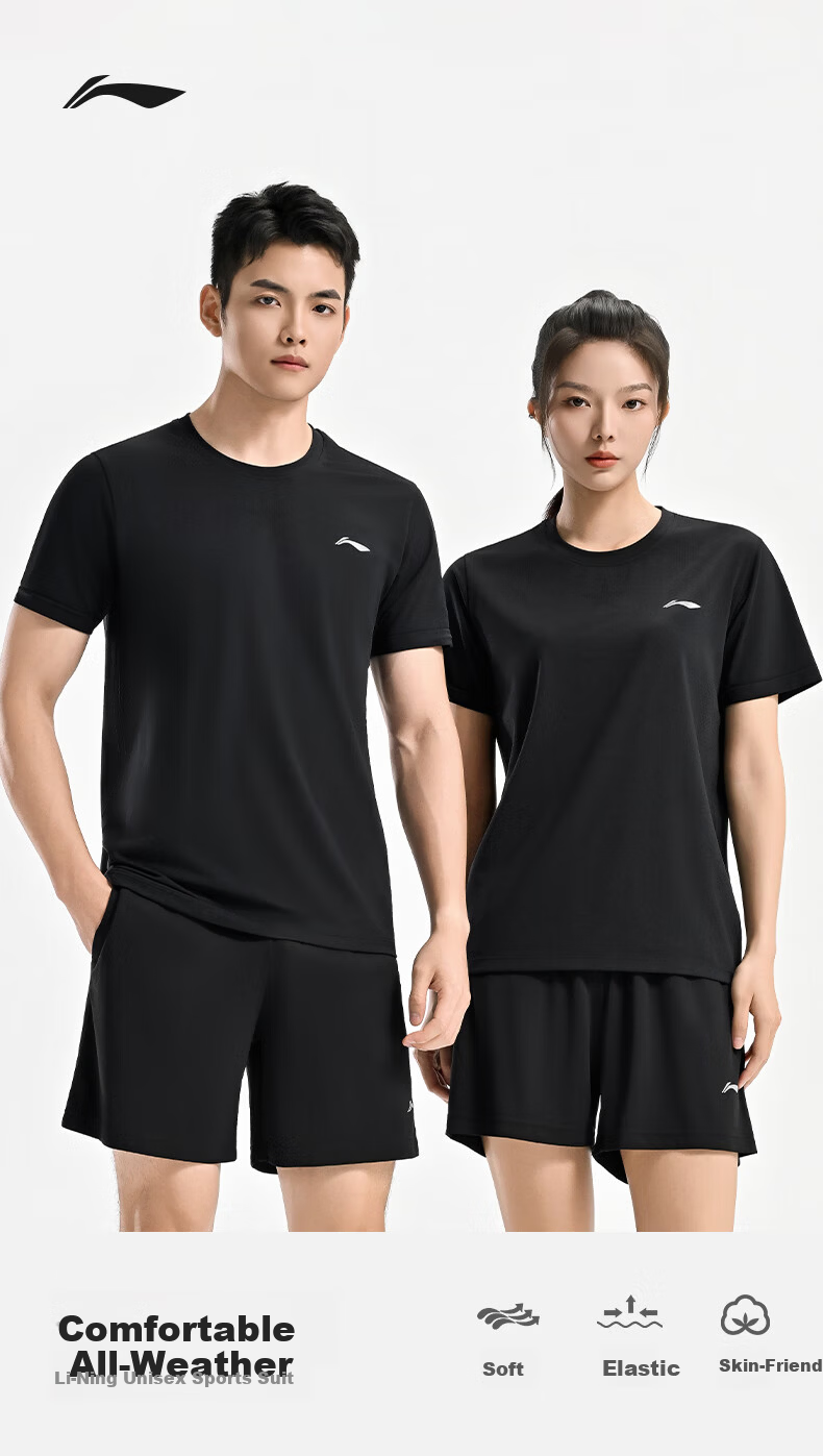 LI-NING Table Tennis Sports Set Unisex Running Short Sleeve Badminton Sportswear Comfortable Quick-Dry Fitness Training Clothes 1