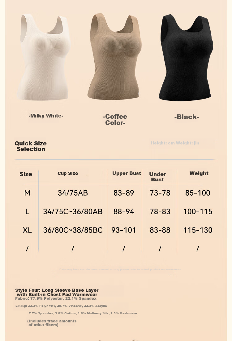 MiiOW Foundation Liquid Women's Thermal Underwear Wool Silk Thermal Innerwear Base Layer German Velvet Vest for Women 23