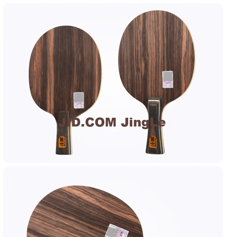 729 Table Tennis Blade, Table Tennis Racket Straight Handle, Gai Shi Black Ebony 5-Layer Pure Wood Offensive Type 3